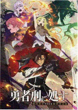 北纬三十度 影视歌曲封面